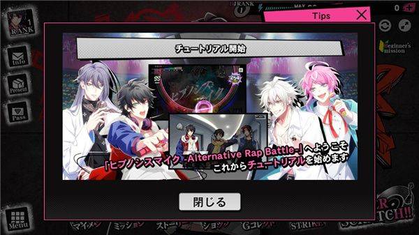 催眠麦克风手游最新版 v3.109.0安卓版