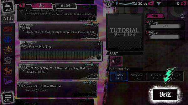 催眠麦克风手游最新版 v3.109.0安卓版
