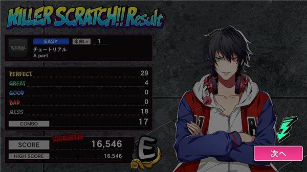 催眠麦克风手游最新版 v3.109.0安卓版