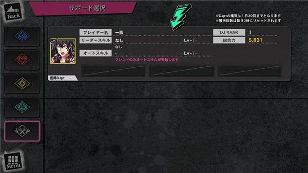 催眠麦克风手游最新版 v3.109.0安卓版