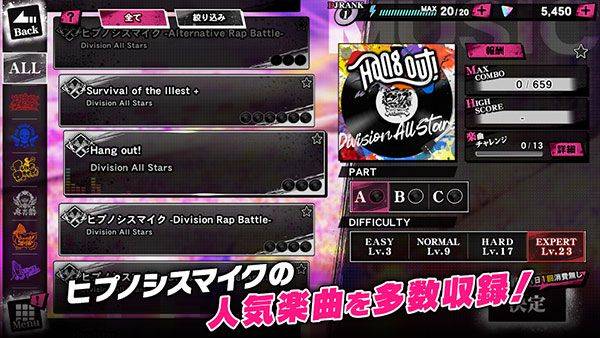 催眠麦克风手游最新版 v3.109.0安卓版