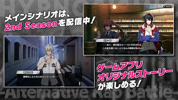 催眠麦克风手游最新版 v3.109.0安卓版