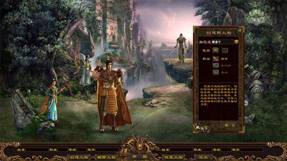傲世斩刀传奇手游 v1.0.3安卓版