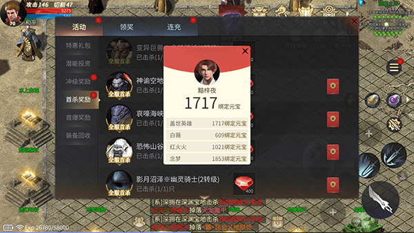 傲世龙城3d手游官方正版 v1.0.1.15500安卓版