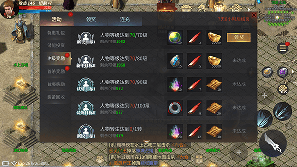 傲世龙城3d手游官方正版 v1.0.1.15500安卓版