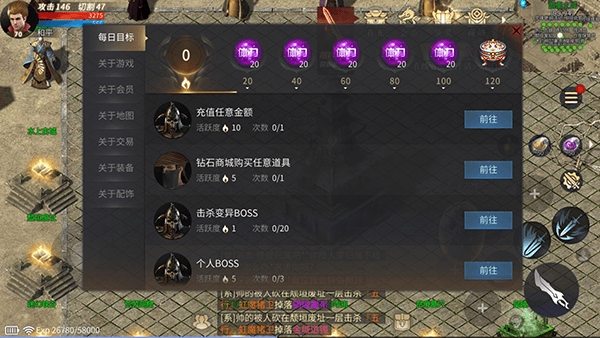 傲世龙城3d手游官方正版 v1.0.1.15500安卓版