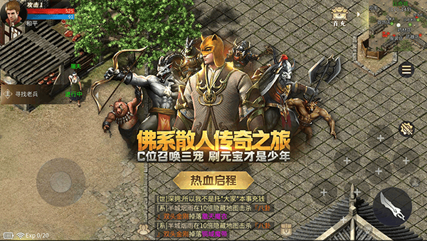 傲世龙城3d手游官方正版 v1.0.1.15500安卓版