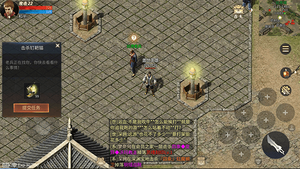 傲世龙城3d手游官方正版 v1.0.1.15500安卓版