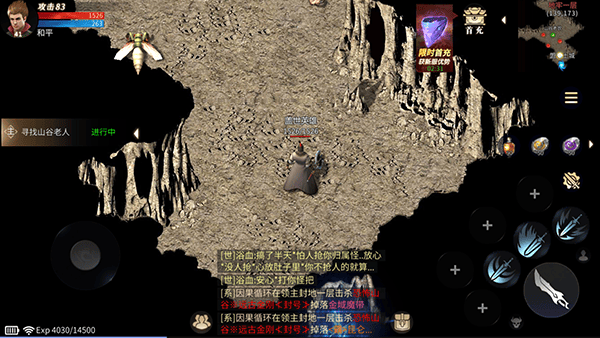 傲世龙城3d手游官方正版 v1.0.1.15500安卓版