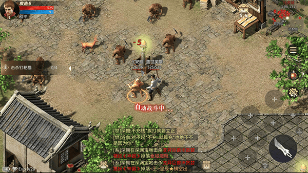 傲世龙城3d手游官方正版 v1.0.1.15500安卓版