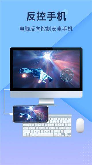 傲软投屏app v1.8.32.1安卓版