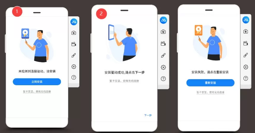 傲软投屏破解版安卓吾爱破解 v1.8.36 安卓版 投屏电脑教程截图2