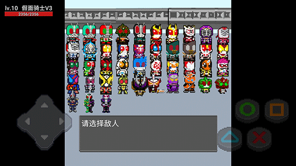 像素假面骑士格斗游戏 v101.0安卓版