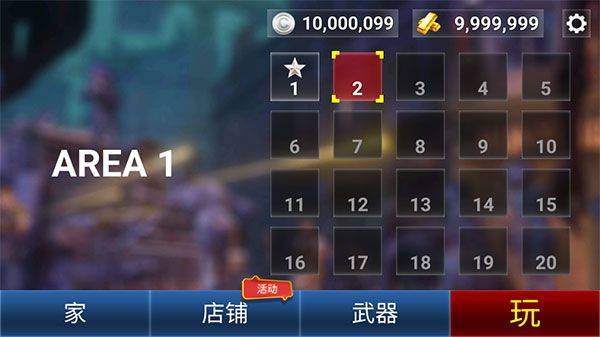 像素僵尸游戏 v1.2.5 最新版