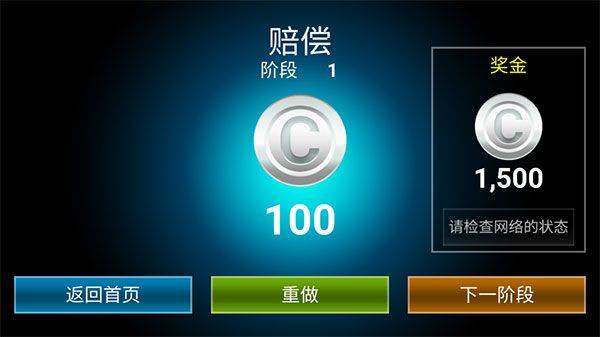 像素僵尸游戏 v1.2.5 最新版