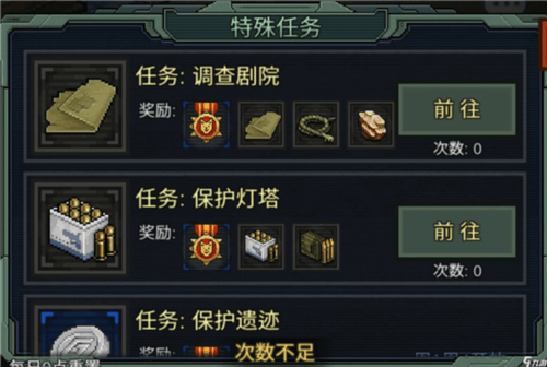 像素危城国际服安装 v1.036 官方版 像素危城国际服安装 v1.036 官方版