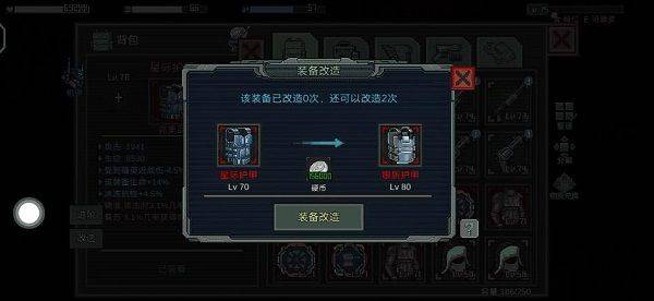 像素危城国际服安装 v1.036 官方版 像素危城国际服安装 v1.036 官方版