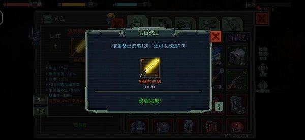 像素危城国际服安装 v1.036 官方版 像素危城国际服安装 v1.036 官方版