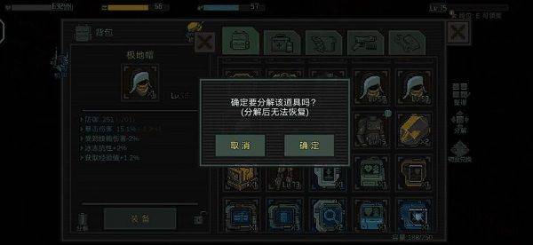 像素危城国际服安装 v1.036 官方版 像素危城国际服安装 v1.036 官方版