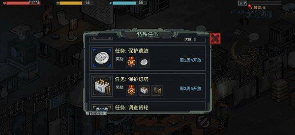 像素危城国际服安装 v1.036 官方版 像素危城国际服安装 v1.036 官方版