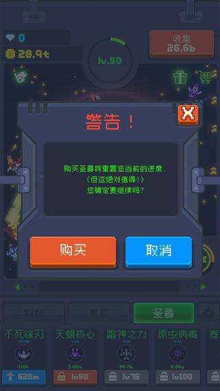 像素大轰炸官方版 v1.0.4安卓版