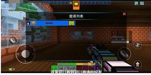 像素射击最新版2026 v17.10.1安卓版