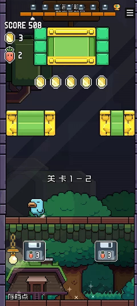 像素小鸟游戏(Fly Early - Pixel)