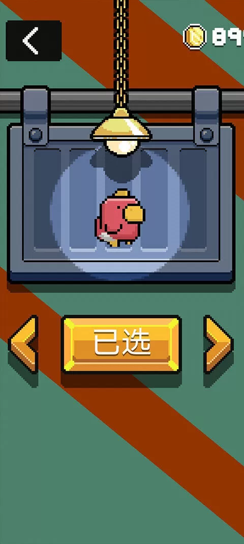 像素小鸟游戏(Fly Early - Pixel)