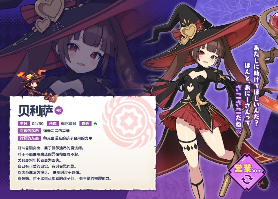 像素深渊 v1.1.2安卓版