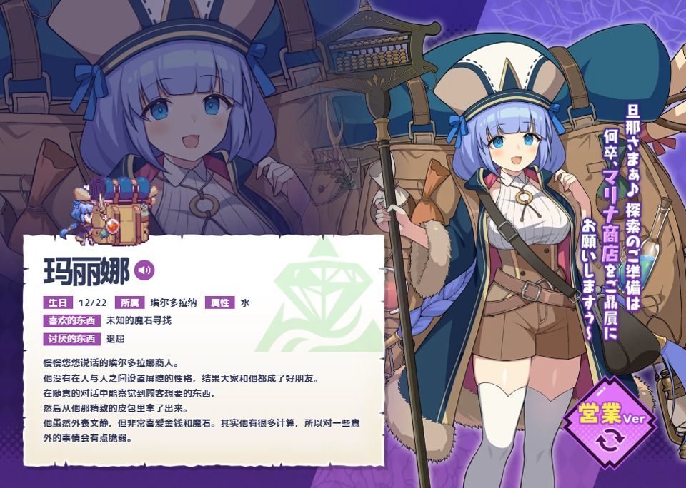 像素深渊 v1.1.2安卓版