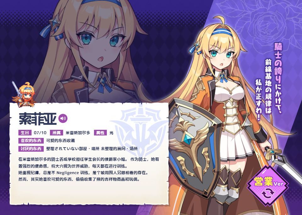 像素深渊 v1.1.2安卓版