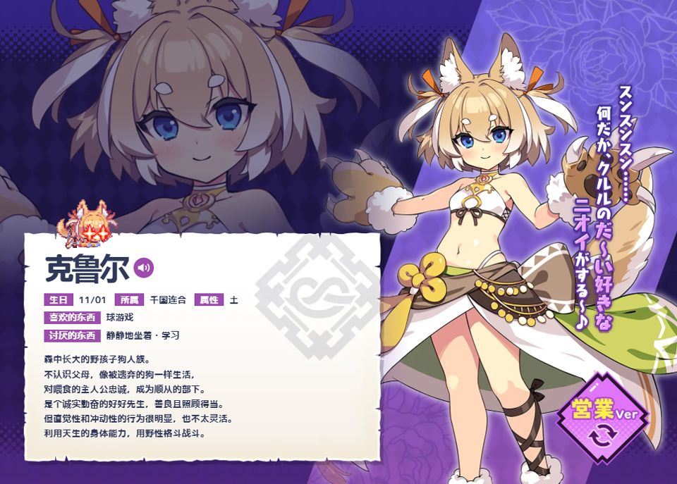 像素深渊 v1.1.2安卓版