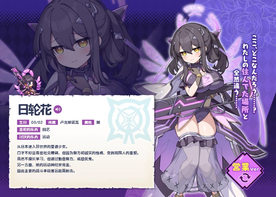 像素深渊 v1.1.2安卓版
