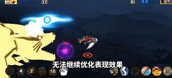游戏攻略截图2
