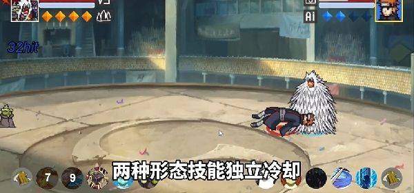 游戏攻略截图3