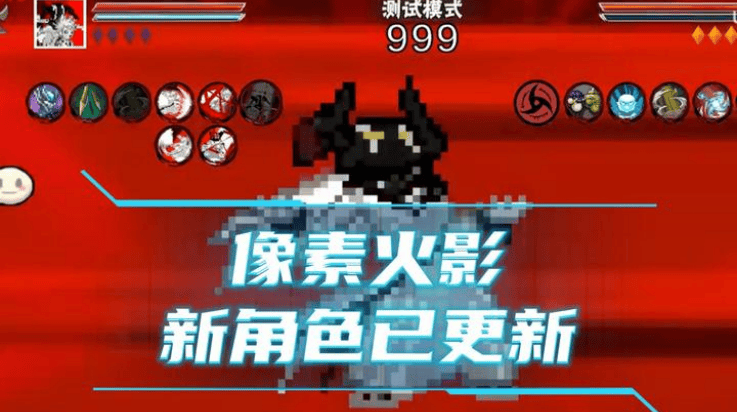 像素火影次世代大筒木一式版 v1.30 最新版 像素火影次世代大筒木一式版 v1.30 最新版