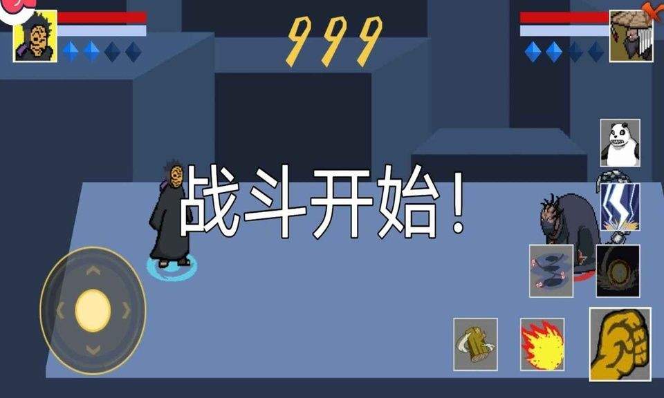像素火影次世代最新版 v1.38安卓版