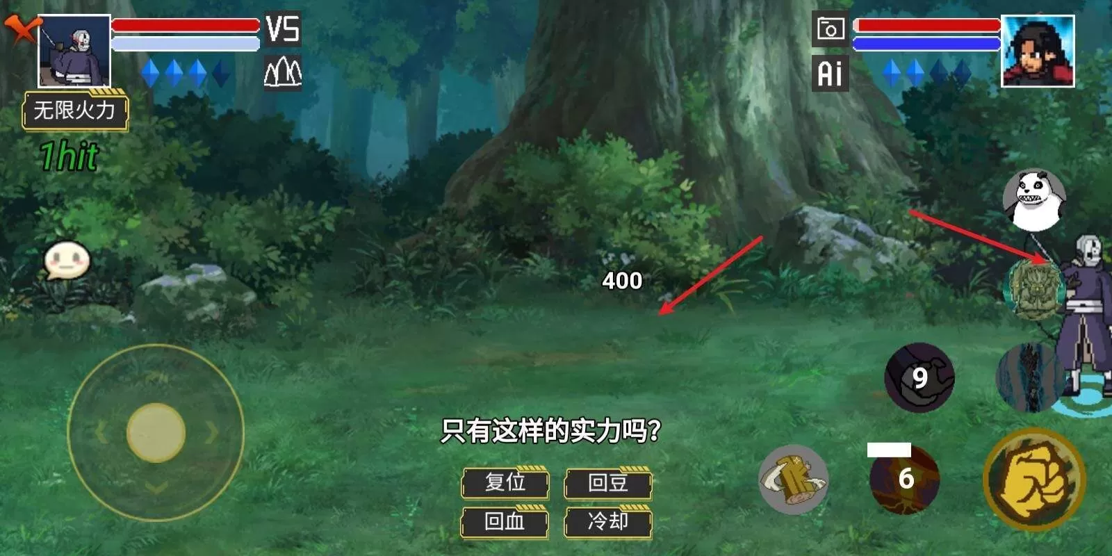 像素火影高阶版 像素火影高阶版