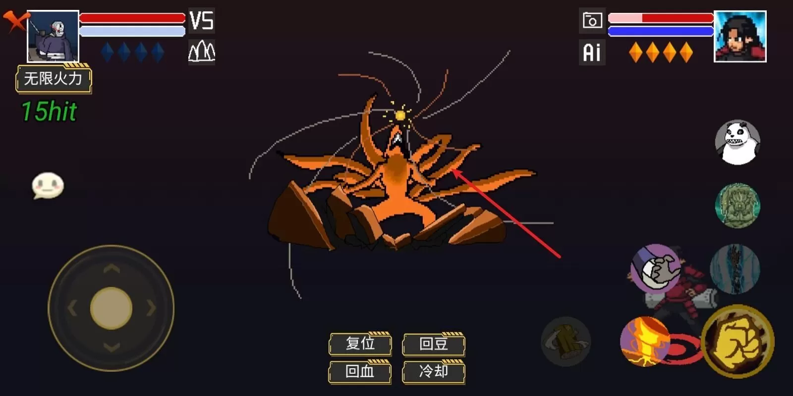 像素火影高阶版 像素火影高阶版