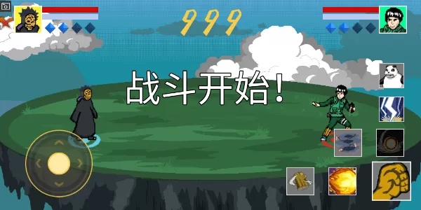 像素火影(元旦来临!) 像素火影(元旦来临!)