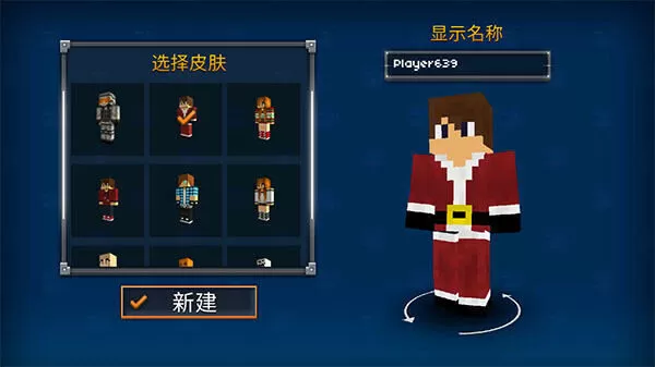 像素突击3D国际服(像素突击3D国际服(Pixel Strike 3D)安装器) 像素突击3D国际服(像素突击3D国际服(Pixel Strike 3D)安装器)