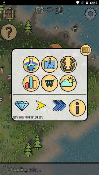 像素群岛手游 v24.01.102安卓版