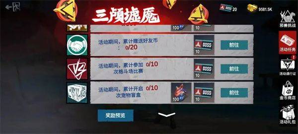 僵尸前线3D国际服 v1.10.16安卓版