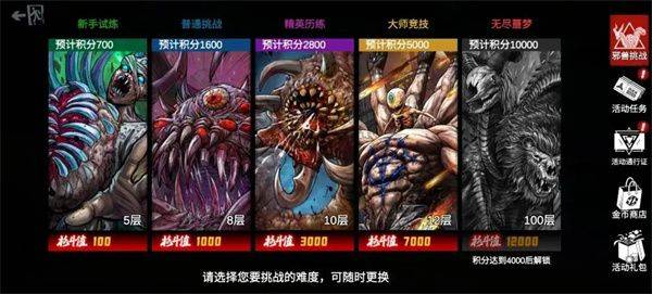 僵尸前线3D国际服 v1.10.16安卓版