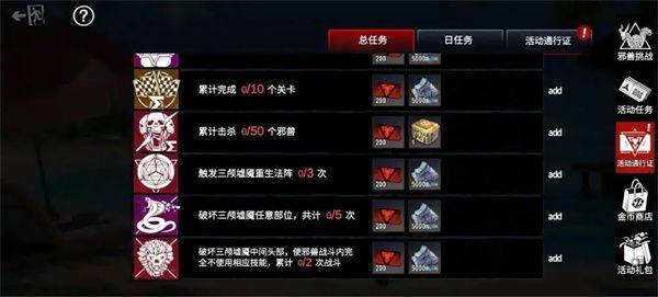 僵尸前线3D国际服 v1.10.16安卓版