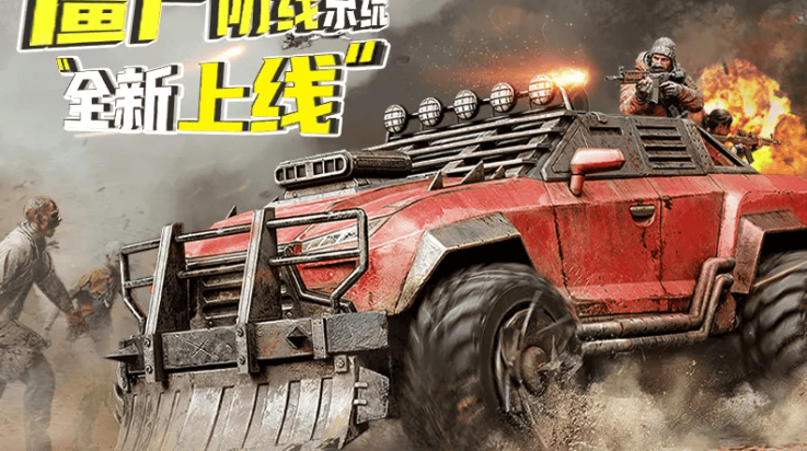 僵尸前线3d旧版 v1.10.5 安卓版