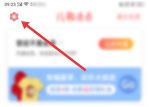 儿歌点点睡前故事大全165首版app v4.9.9 安卓版 怎么设置作息时间截图1