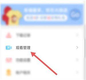 儿歌点点睡前故事大全165首版app v4.9.9 安卓版 怎么设置作息时间截图2
