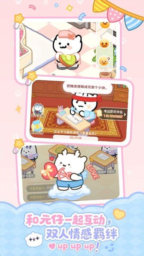 元仔app(PawLove) v1.9.8安卓版