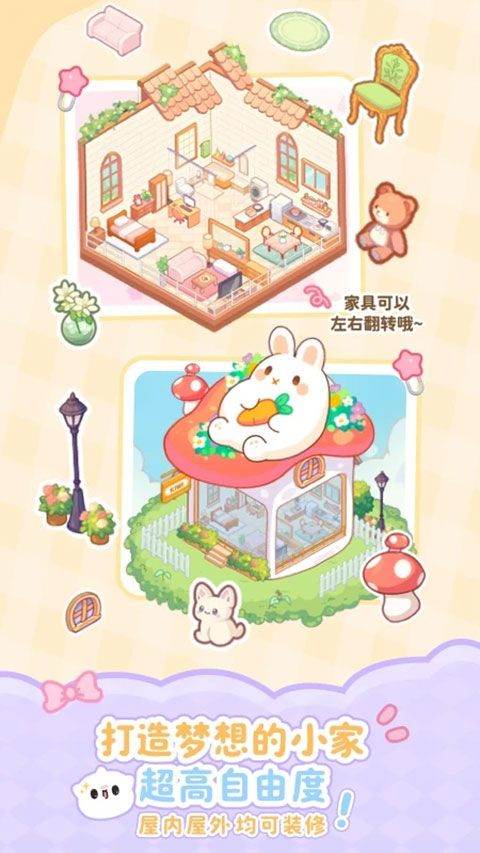 元仔app(PawLove) v1.9.8安卓版